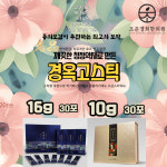 조은경희한의원