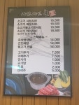 샤브샤브온 롯데백화점 구리점