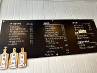 커피엔토스트