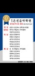 은진음악학원