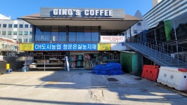 청운온실농자재