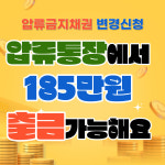 법무사최정윤사무소