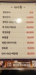 일식대방회집