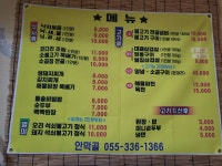 안막골