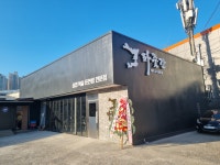 파줏간 파주야당본점