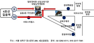 내일능력개발원