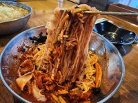 막사골삼천대포집