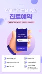 조윤영여성의원