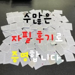 용스짐 PT 곡반점