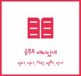 송이미술피아노학원