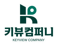 키뷰컴퍼니 대구