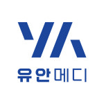 유안메디