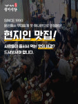 문산부대찌개 정미식당 본점