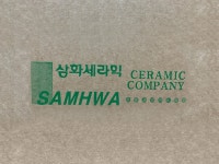 삼화세라믹