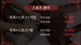 바디케어
