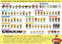 더드림커피 대구읍내점