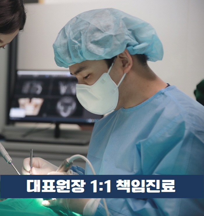 서울정성치과의원 광고