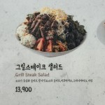 선식당 화천점