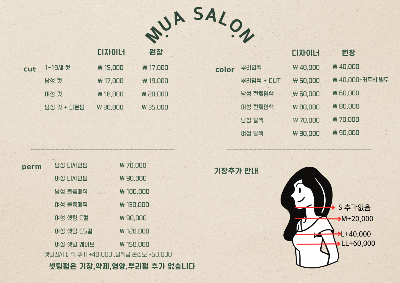 무아디자인 이미지