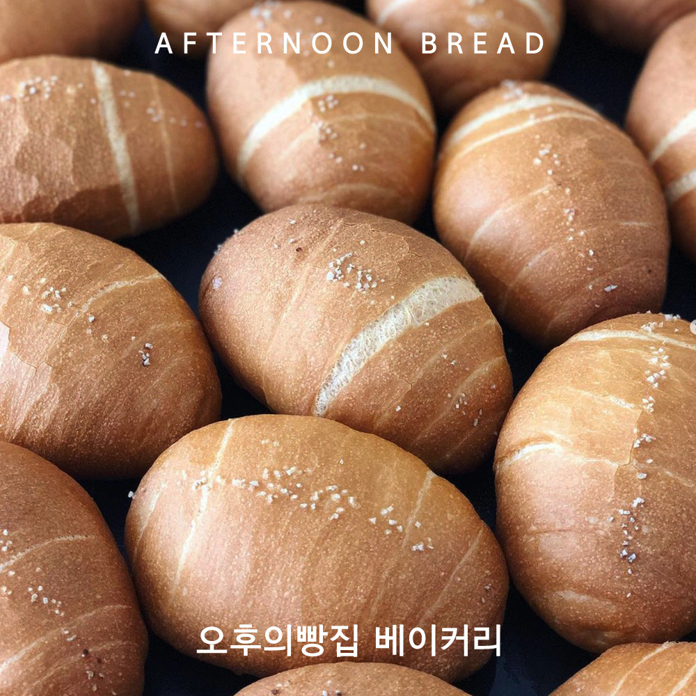 오후의빵집 이미지