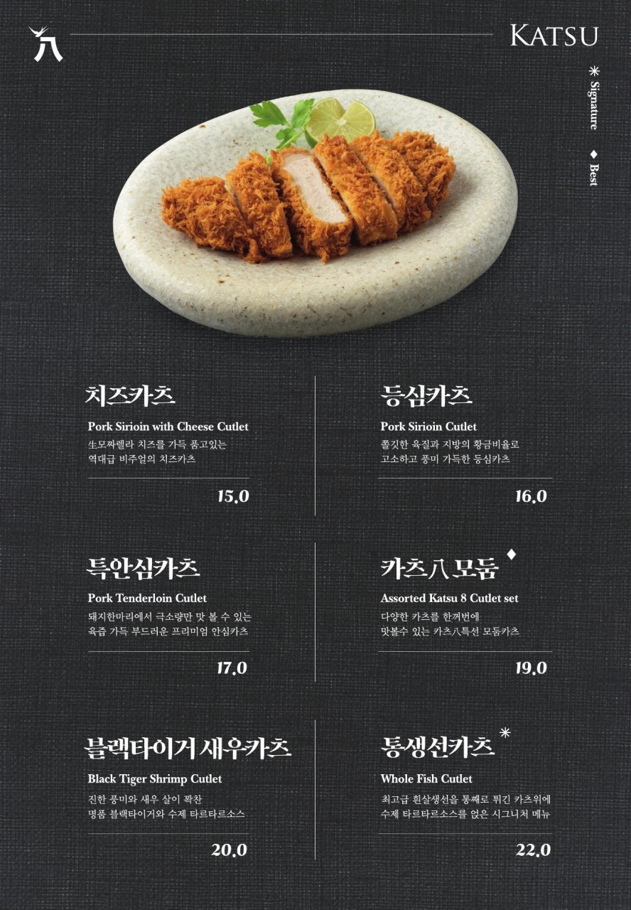 카츠반 이미지