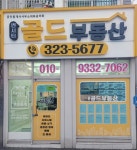 썬시티골드부동산공인중개사사무소