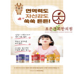조은경희한의원