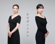 중앙댄스스포츠학원