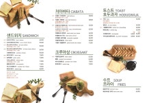 러브인토스터
