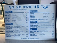 거제 카페 심해 매미성 본점