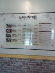 느티나무가든