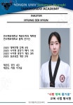 용인대 소나무향기 태권도장