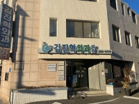 김진혁외과의원