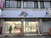 공간 첫번째이야기 성원상사