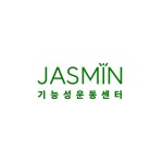 자스민 기능성 운동센터