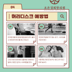 조은경희한의원