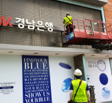 전진종합광고사