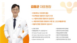 센텀튼튼정형외과의원