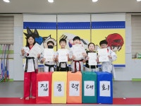 경희대금성태권도