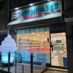 하하아이스365 동작상도점