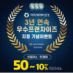 아이세이버 안경원 효자점