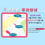 조은경희한의원