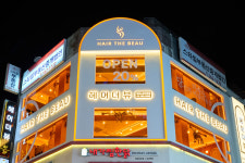 헤어더뷰 강남스트리트점