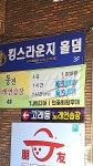 동전노래연습장