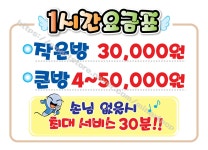 부라보노래연습장