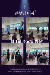 하늘나무실버케어