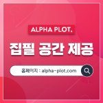 제이포에듀