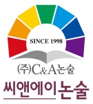 씨앤에이논술 부천옥길점