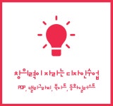 송이미술피아노학원