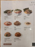 선식당 화천점